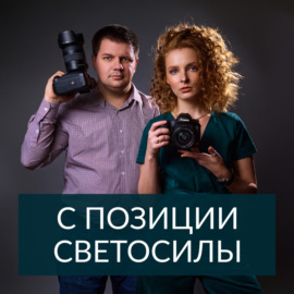 Чему я планирую учиться в фотографии в 2023?