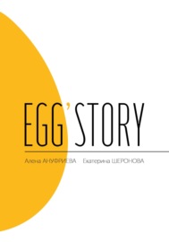 Egg\'story