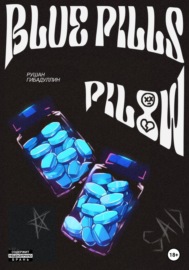 Blue pills pillow
