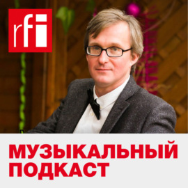 Французский подкаст: летние хиты 2019 года