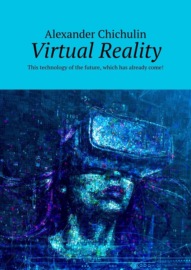 Virtual Reality. This technology of the future, which has already come!