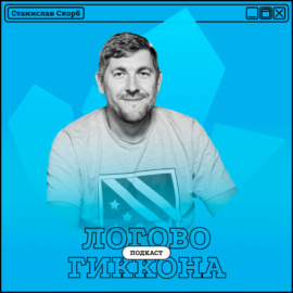 Станислав Скорб: Targem Games, первые игры, питчинг идей