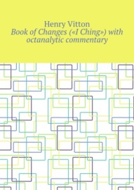 Book of Changes («I Ching») with octanalytic commentary