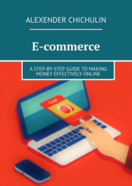 E-commerce. A step-by-step guide to making money effectively online