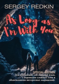 As Long аs I\'m With You