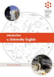 Introduction to University English \/ Вводный курс английского языка