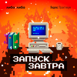 «Это не кнопку на сайте поменять». Как создаются новые лекарства и сколько это стоит