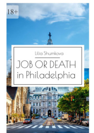 Job or death in Philadelphia. An American crime novel