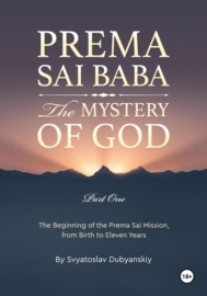 Prema Sai Baba. The Mystery of God. Part One