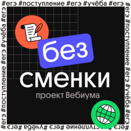 VLNY ft. Без Сменки: Дмитрий Артемьев о создании группы, детстве в Самаре и о том, как пережить тур