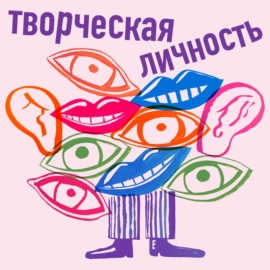 Степан Казарьян. Как сделать успешный концерт и продвинуть свою инди-группу