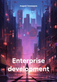 Enterprise development