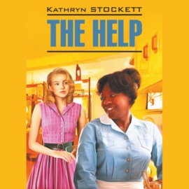 The Help \/ Прислуга