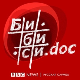 Зачем мы искали китайцев на Дальнем Востоке?