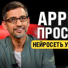 #153 - Apple просит ИИ у Google \/ Нейрогейминг от Маска \/ Матрица для роботов от Nvidia