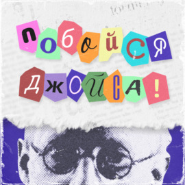 №16. «Онегин» Андреасяна — худшая экранизация Пушкина?