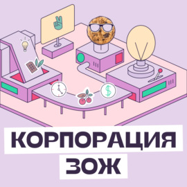 Patch and Go: как директор свалки основала бьюти империю. История Анастасии Ковальчук