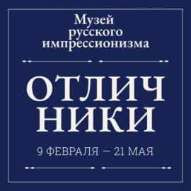 2604. Василий Поленов. Голова натурщицы Бланш Ормье