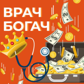 Кирилл Сычев про свой путь в психиатрию, блог и лайфхаки в работе и жизни.