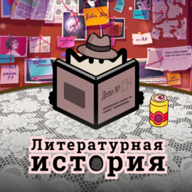 С5Э3: Как объединить журналистику и литературу. “Хладнокровное убийство” Трумена Капоте