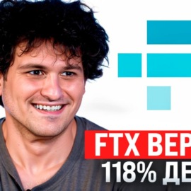 #161 - FTX всем всё заплатит \/ Верховный суд против Тинькофф \/ Преемник Баффета