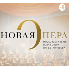 48. «Casta Diva» Часть I Церемония награждения и концерт лауреатов Российской оперной премии