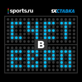 Счет в Евро | Глеб Чернявский и Саша Головин о группе E: Испания, Польша, Швеция и Словакия