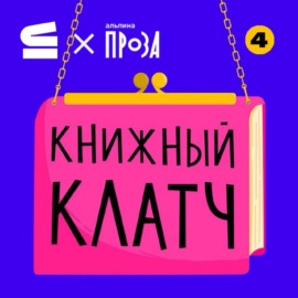 Тизер: «Кошки-мышки»