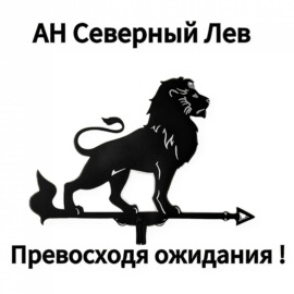 Агентство «Северный лев» представляет: папы и «материнский капитал» - о чем почти никогда не знают отцы семейств?