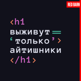 Вечное хранение данных — Каким будет файлхостинг будущего?