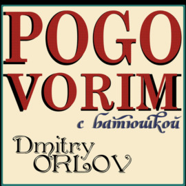 Просфоры рецепт в домашних условиях НА ЗАКВАСКЕ (ОТВЕТЫ НА ВОПРОСЫ)