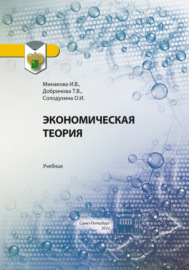 Коррупция и ее особенности в институтах таможенного администрирования