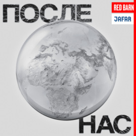 Колесо: путь от Люблянского барья до автострады