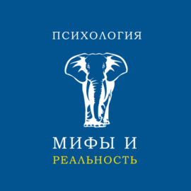 Расстройство пищевого поведения и  не только