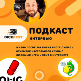 №56 Илья OMGames Мурсеев. Про клуб, запретные лайки и жизнь после ютуба.