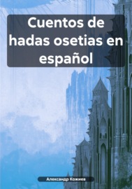 Cuentos de hadas osetias en español