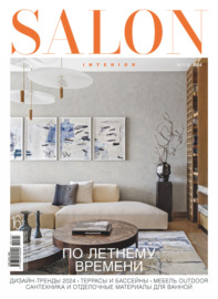 SALON-interior №07-08\/2024