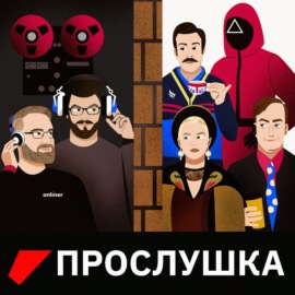 «Мистер Бейтс против почты». Духоподъемная британская драма про маленького человека