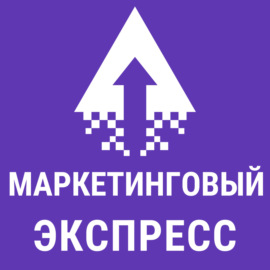 Как обогнать конкурентов: секреты успешного продвижения информации. Путешествие на станцию TTL.