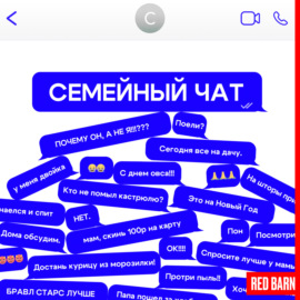 Семьями или по отдельности: как складываются дружеские отношения у женатых людей