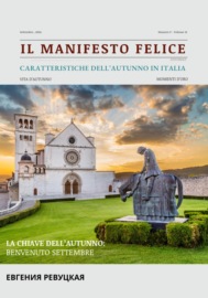 Il Manifesto felice Caratteristiche dell’Autunno in Italia