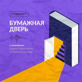 Зачем мы читаем художественные книги?