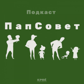 Сочинение. Как я провел лето с детьми. Выпуск про осеннюю хандру и развитие детей.