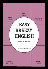 Easy-Breezy English (интерактивная тетрадь-самоклейка)