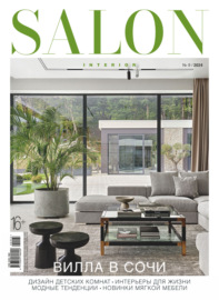 SALON-interior №09\/2024