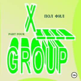 X-GROUP. Part 4