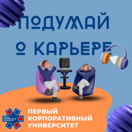 Не стрессуй: Анна Копецкая о том, как справляться с жизнью