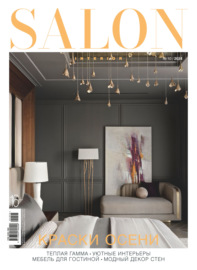 SALON-interior №10\/2024