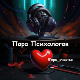 Трейлер