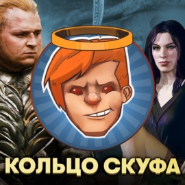 «Кольца власти: сезон 2», Middle-earth: Shadow of War, «Одинокие волки» \/ Душевный подкаст 129